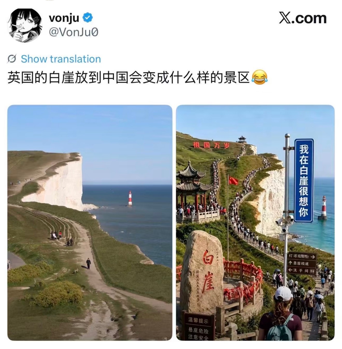 一张英国的白崖放到中国会变成什么样的景区在外网爆火