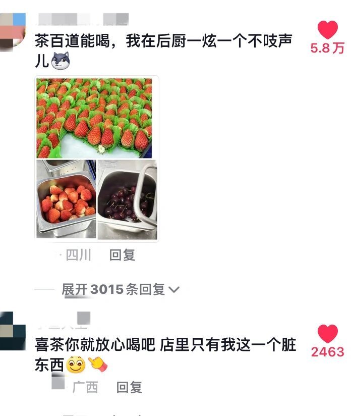 大学生是真的能处，啥都敢说啊~ ​​​