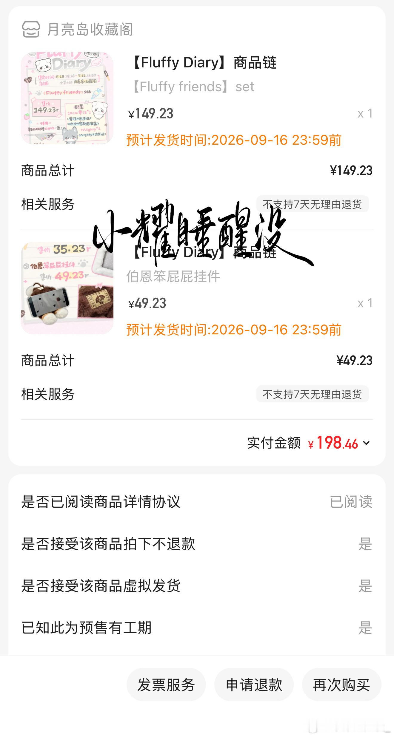 汪汪 