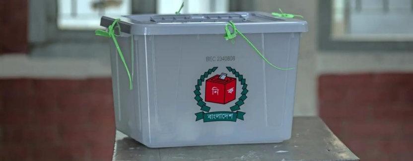 夜读南亚 | 外国非政府组织对孟加拉国2026年大选的影响
孟《每日观察家报》1