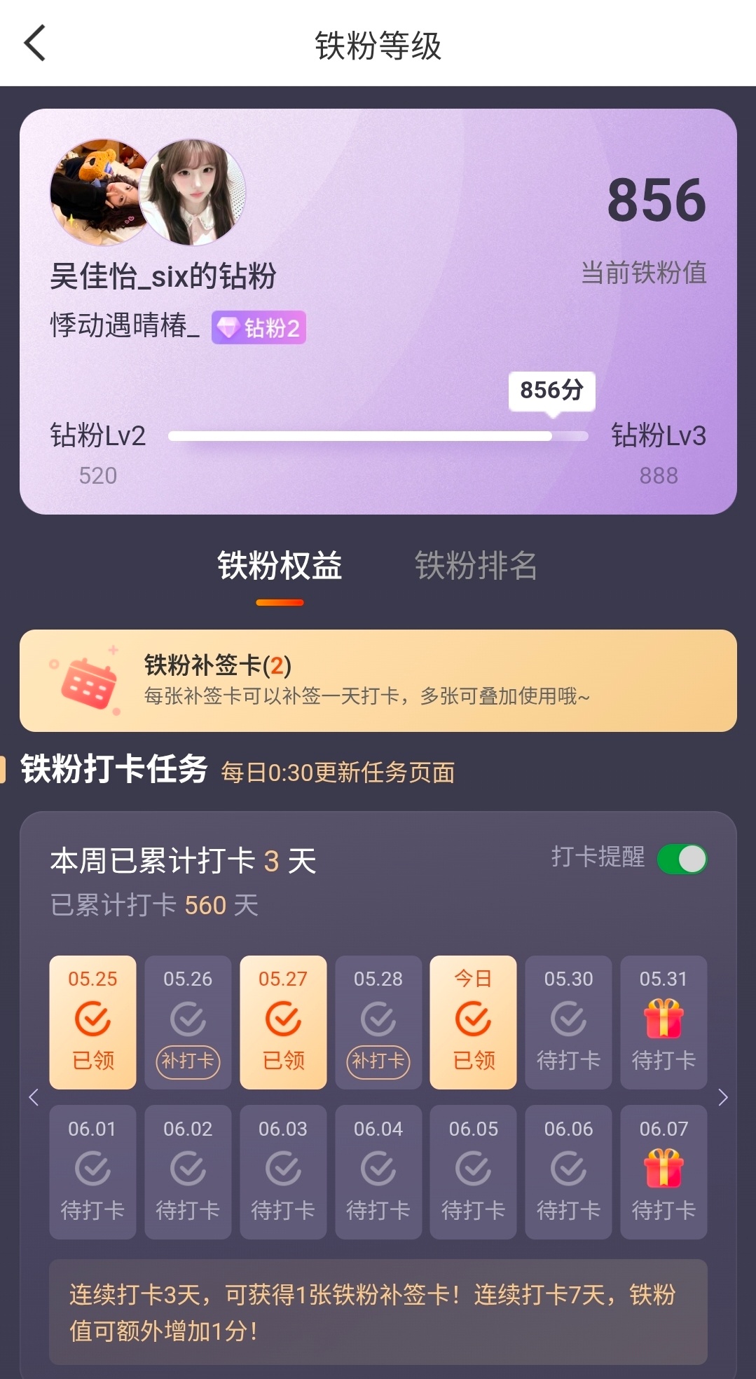 其实已经很久没打突然想起来打一下卡然后我效率就这样怎么办吧