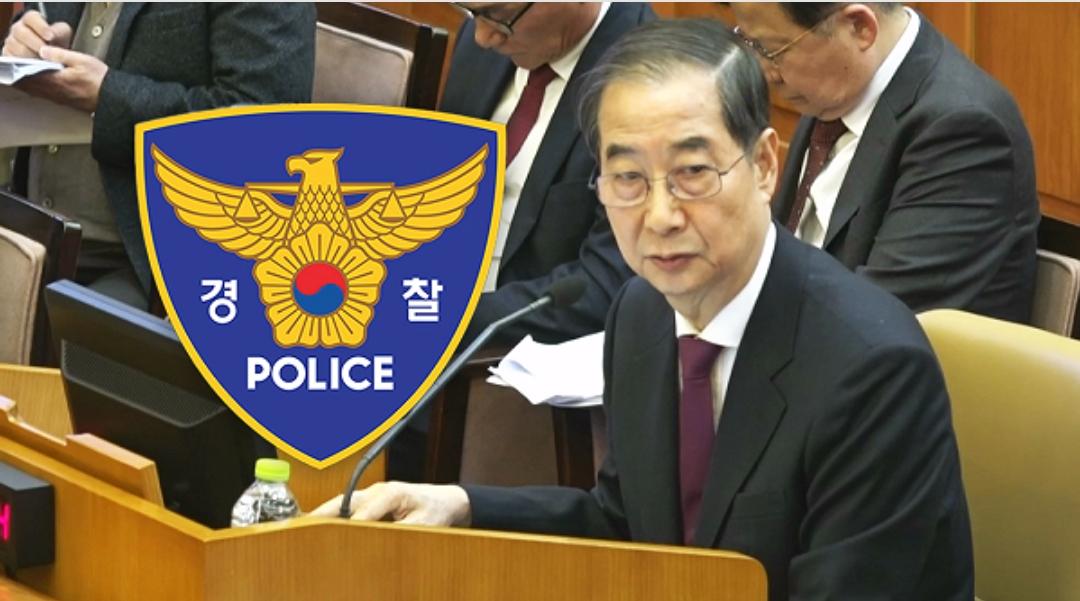 满口维护宪法，坚定阻止戒严的
韩德洙原来有“东东”？
警方32页的调查报告中怀疑