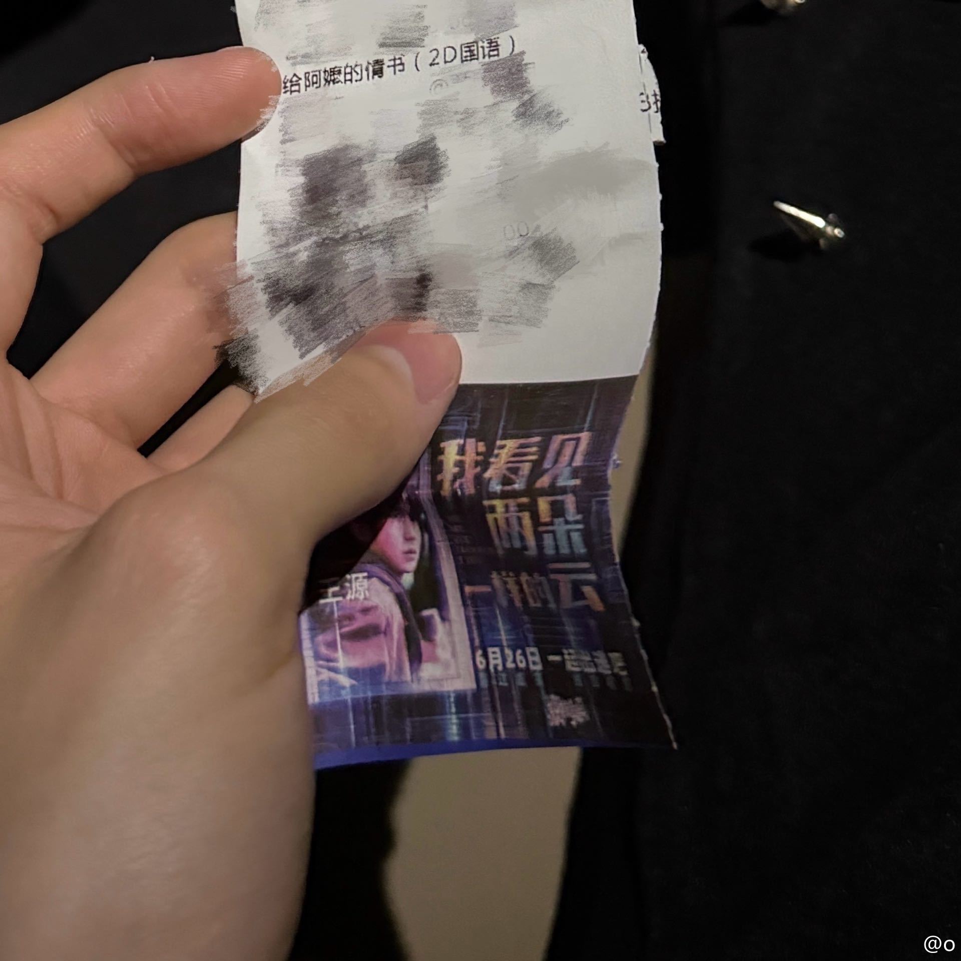 啧老说老通有看的不是同一场的风险吗我真都 