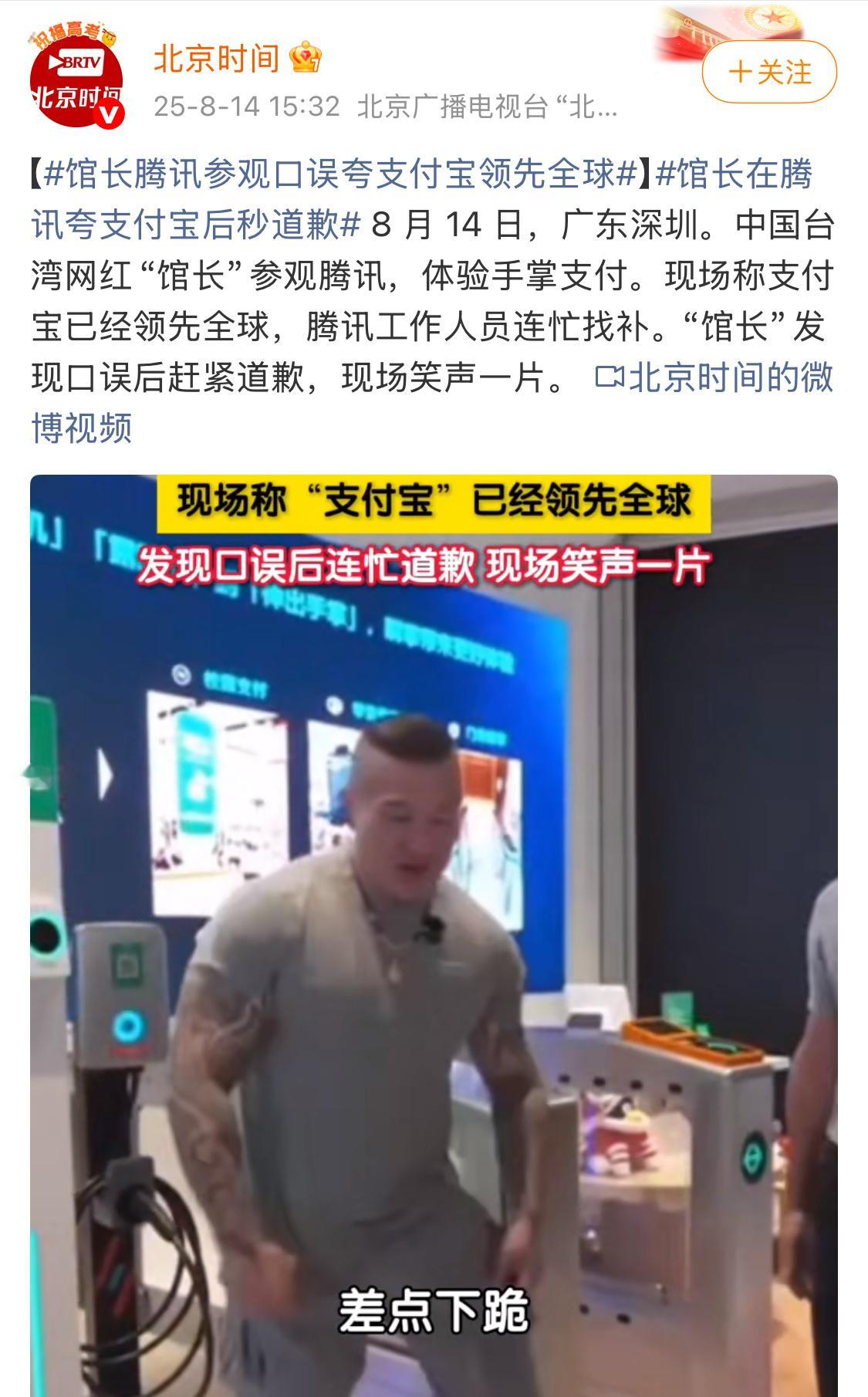 还是支付宝的心智传播更到位。 ​​​