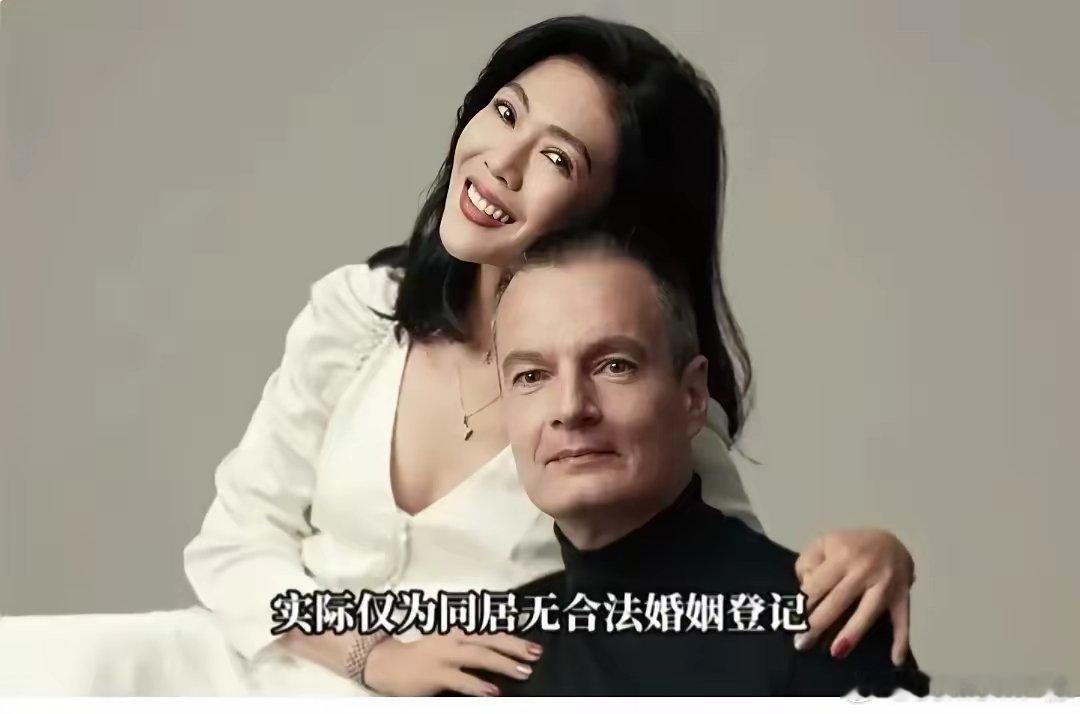 所以苏芒到底在法国有结婚证没有？若是真的结婚了，在法国现在地位不至于这么卑微吧按