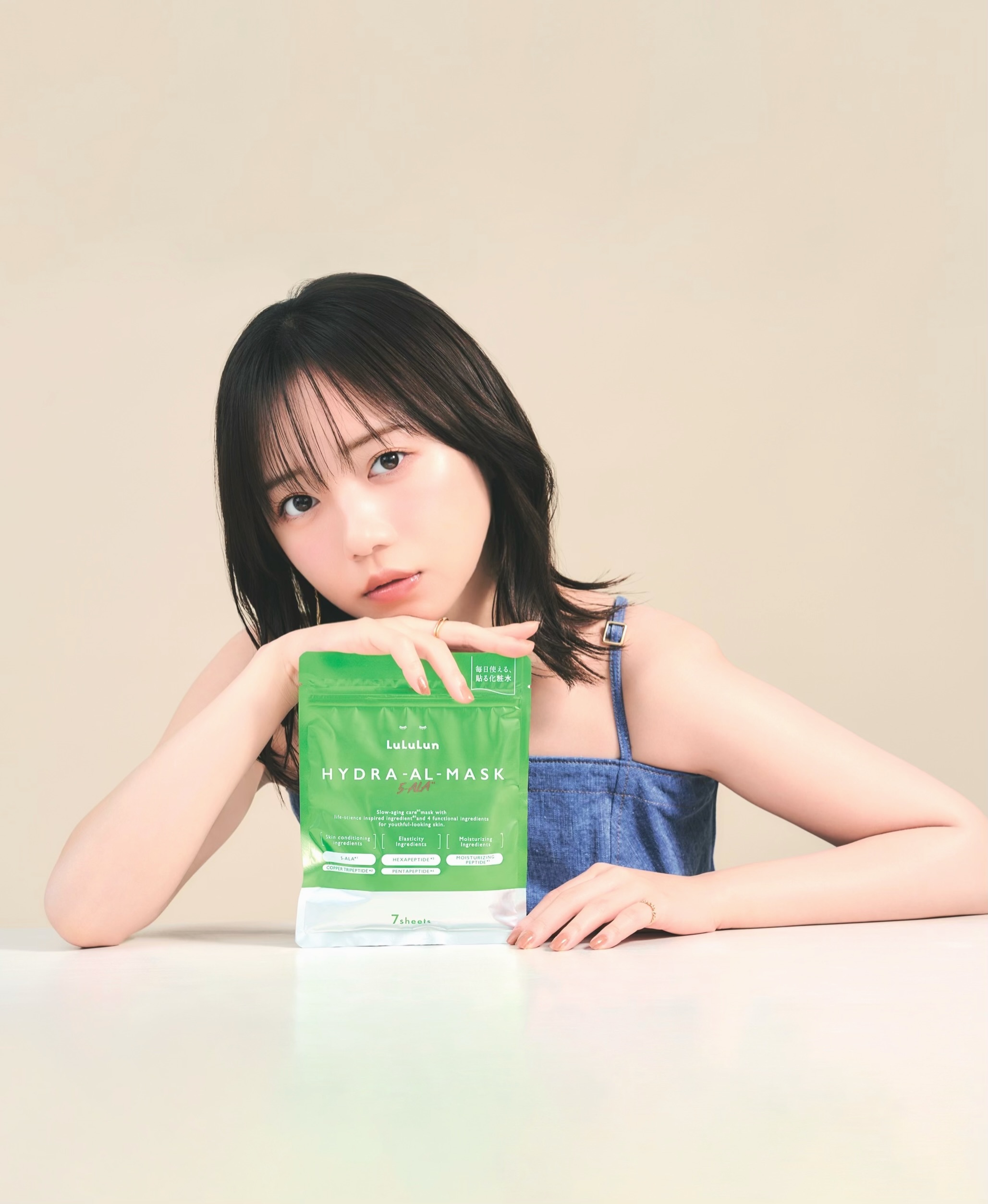 齊藤京子「私の愛用シートマスクananにて紹介させていただきました♡🫧ルルルン