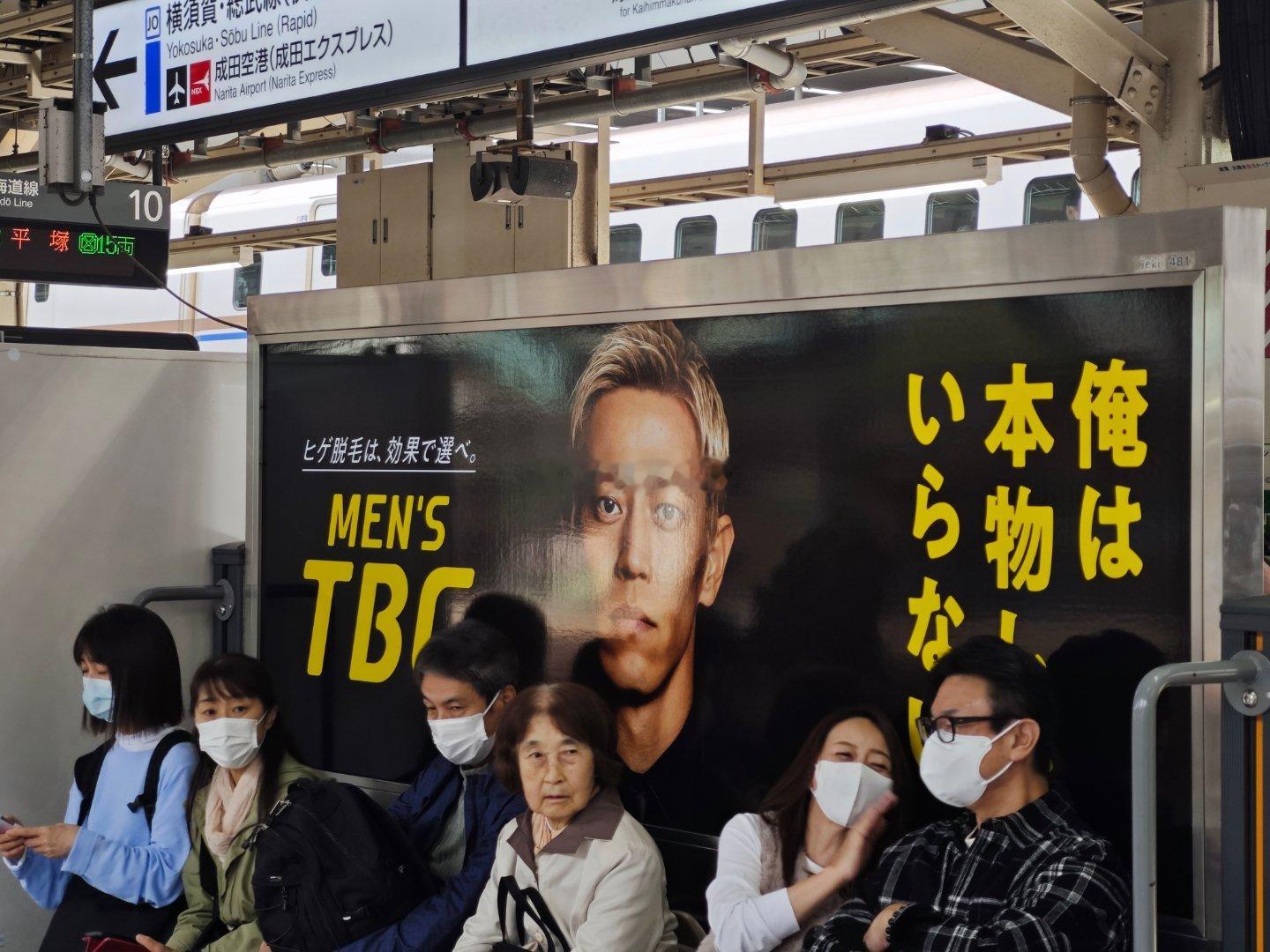 在东京站见到本田圭佑的广告海报，他一定能实现愿望吧？onlycar昂雷卡  ​​