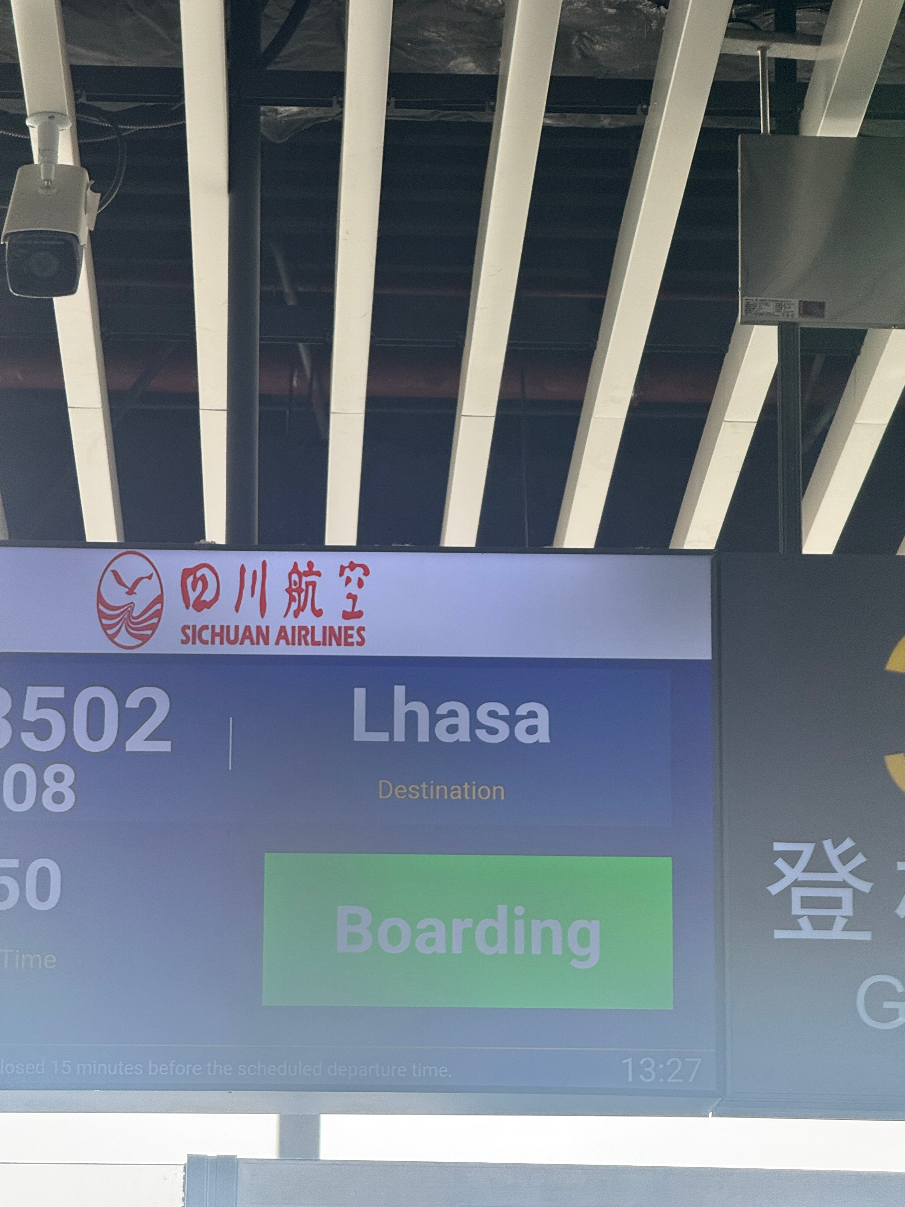 ✈️ 我太帅咯！ 