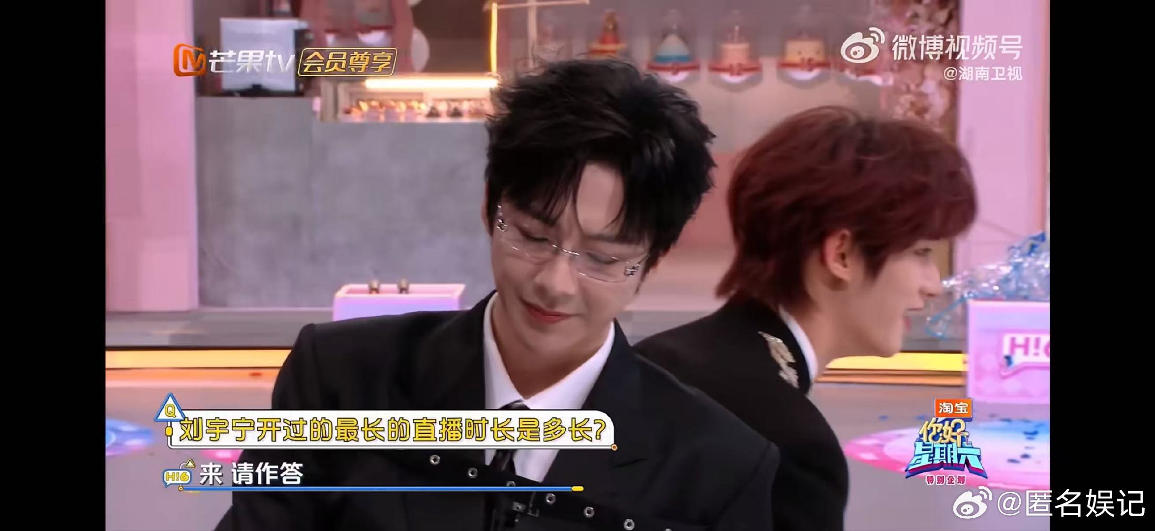 刘宇宁丁程鑫天选搭档你好星期六无需多言就能同频作答，刘宇宁丁程鑫的默契真的太好磕