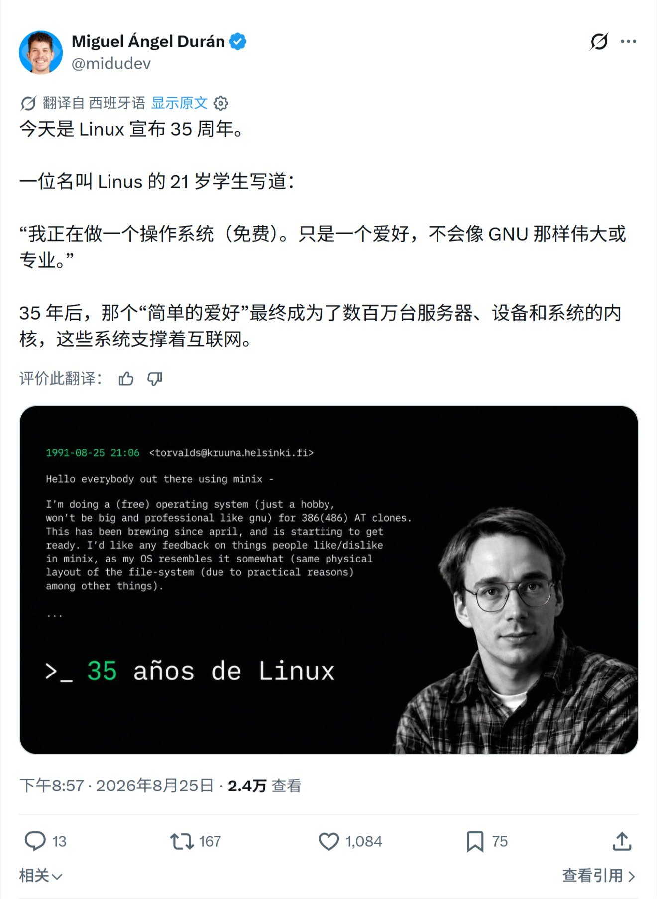 今天是 Linux 宣布 35 周年。一位名叫 Linus 的 21 岁学生写道