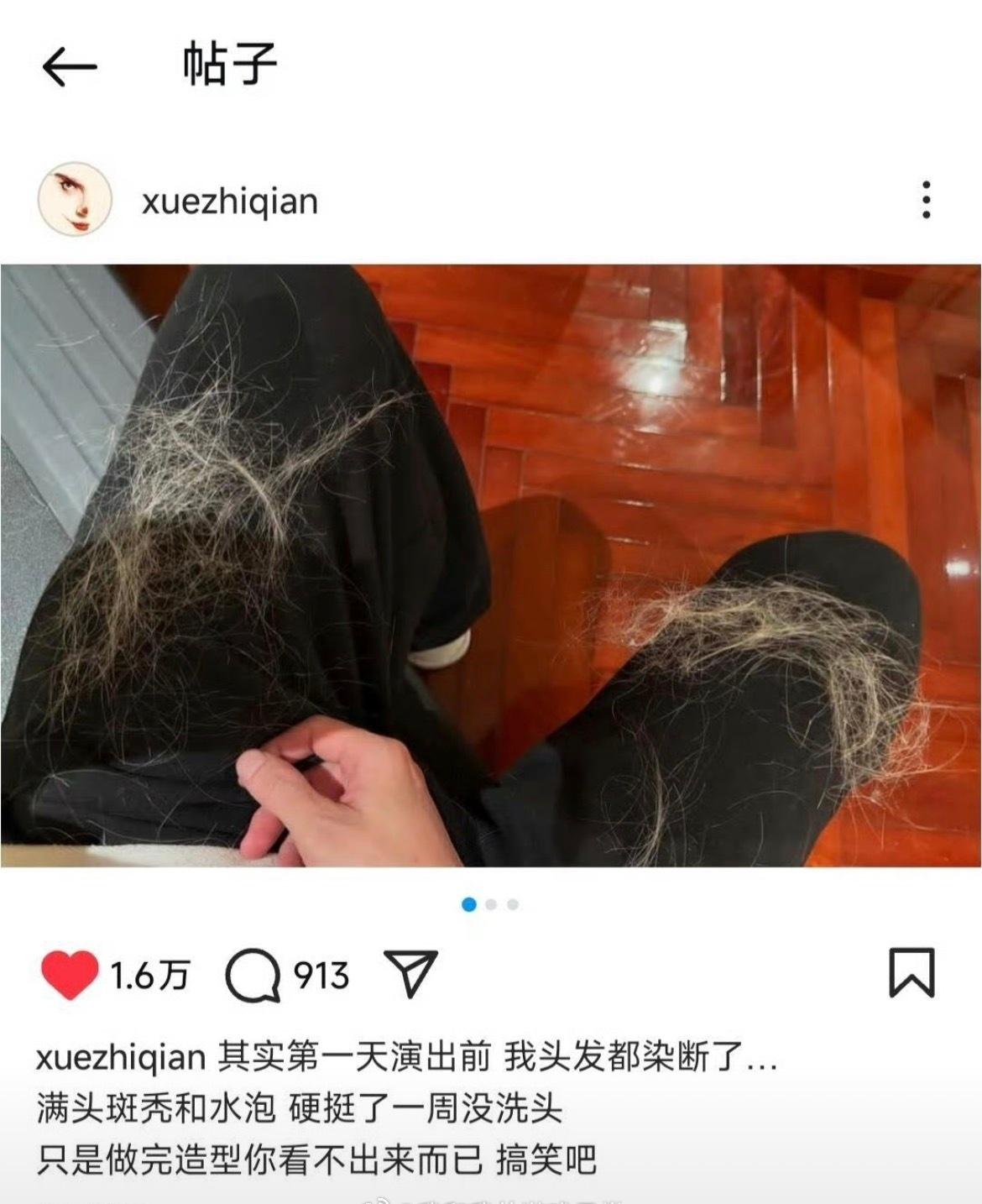 这样了还染啥？现在假发做的那么好，直接假发代替不就好了吗？