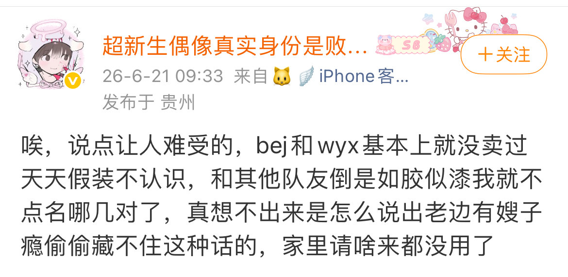 老中箱嬷又发力了~(¯▽¯~)箱嬷不去线下不拍东西所以箱嬷不搬所以箱嬷磕不到 其