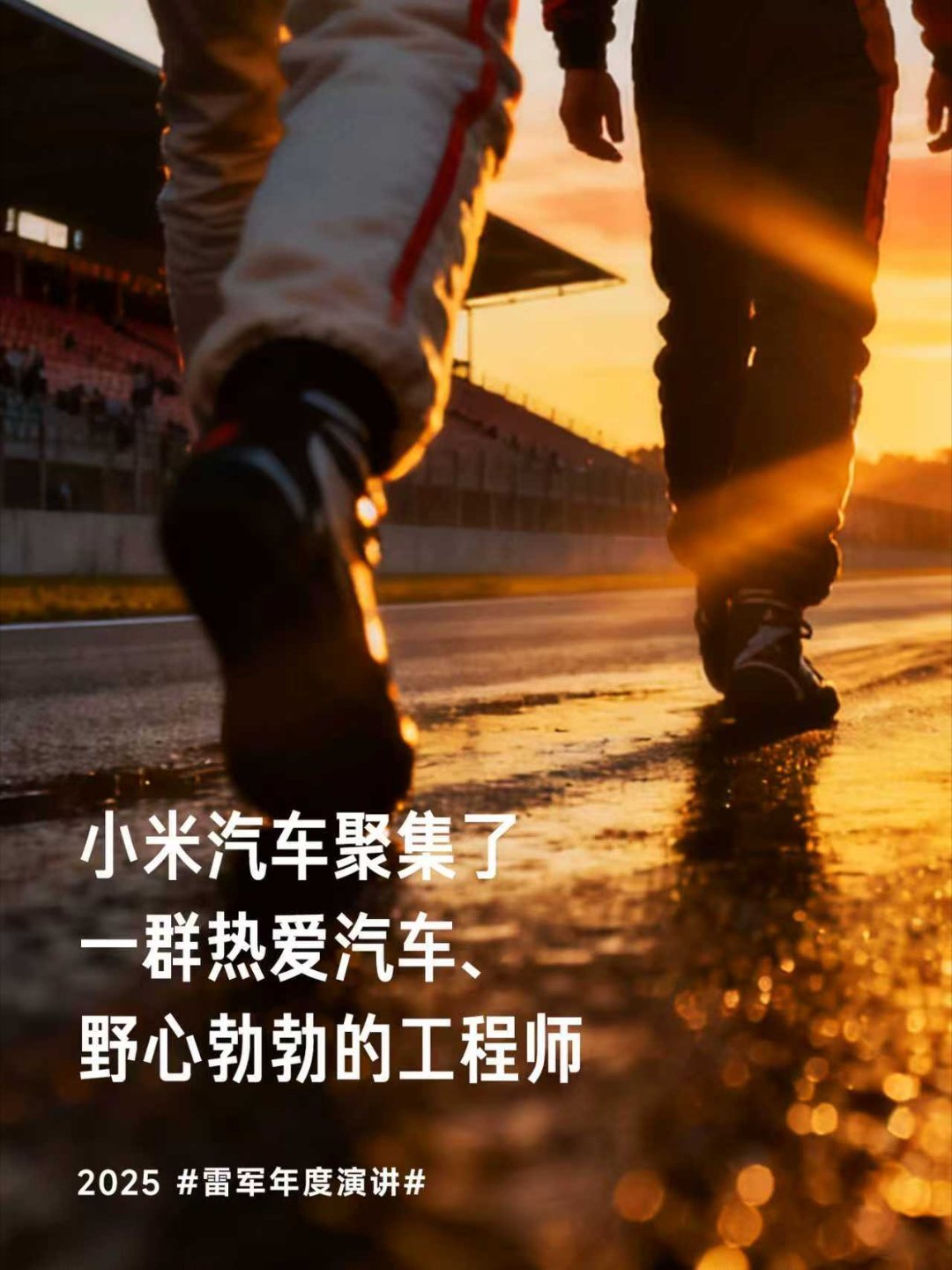 小米汽车在今年也取得了巨大突破，为何造车四年就能有这样的表现？故事要从宣布造车时