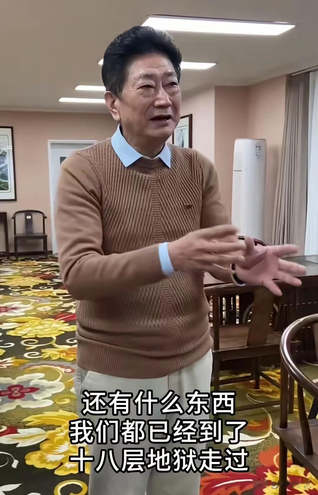 太子奶创始人李途纯，对两段婚姻都不满意，把事业失败归于婚姻中遇人不淑。

200