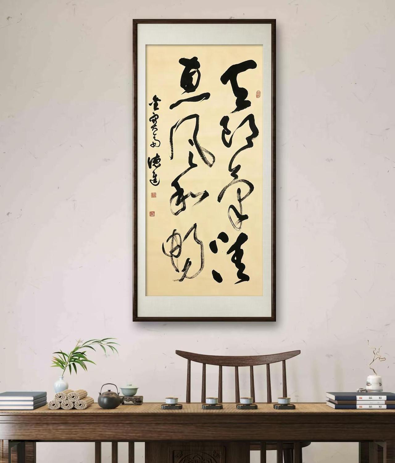 茶室悬挂草书好在哪？静坐品茶赏字，冲淡心中浮躁 清晨闲来铺纸，写下这幅竖幅草书 