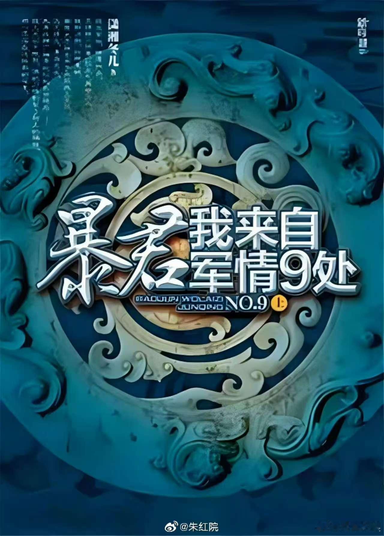 张康乐包上恩或合作离火重生网传离火重生主演张康乐包上恩张康乐包上恩或合作离火重生