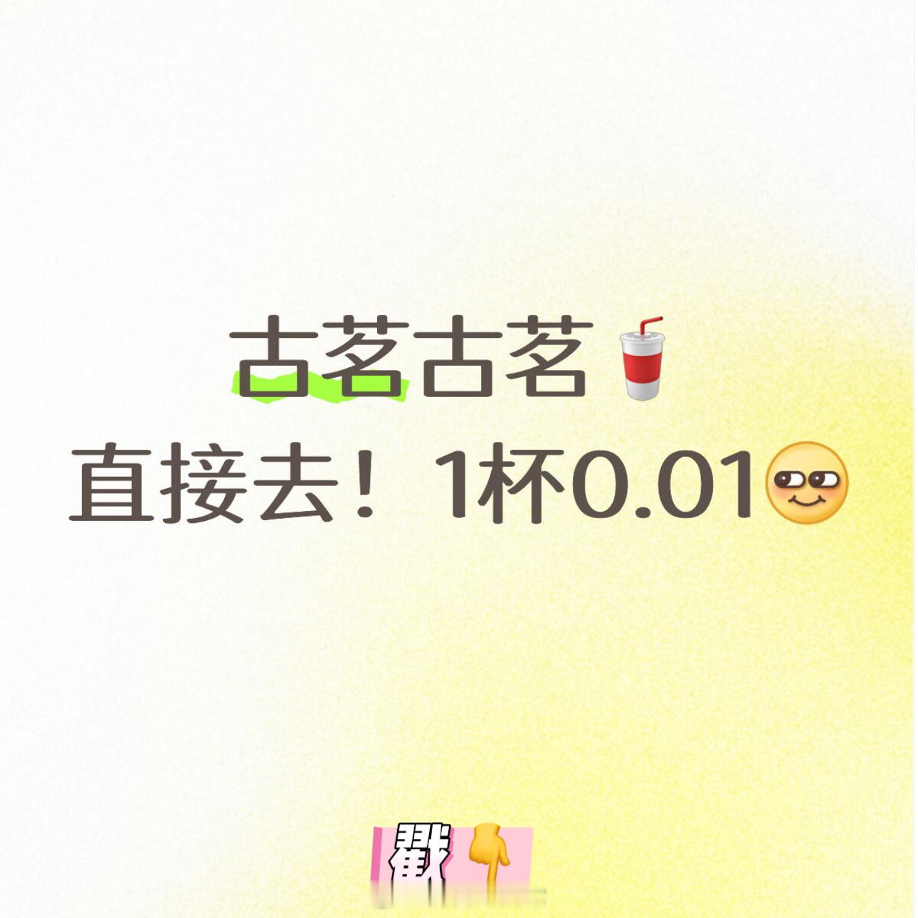 分享图片 ​​​