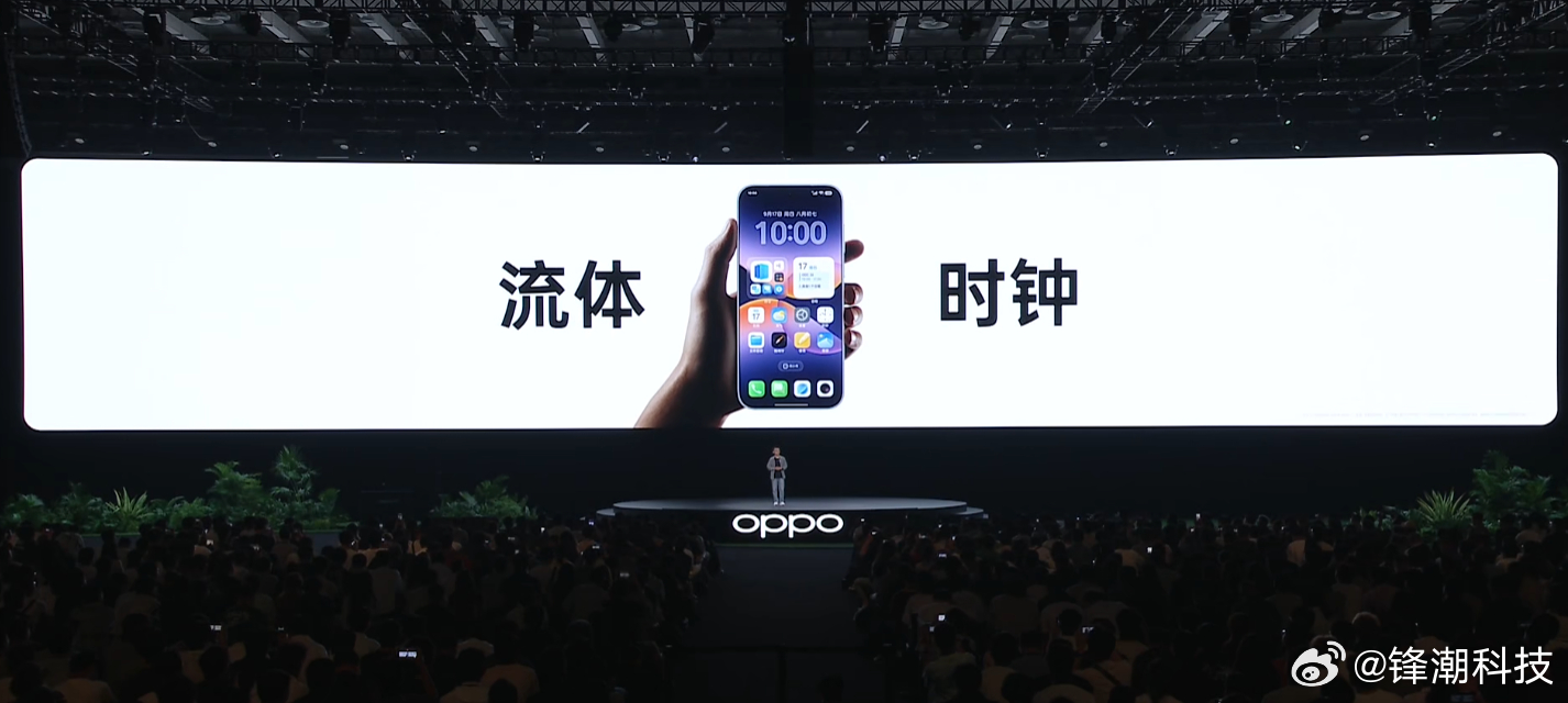 系统流畅，选OPPO。[奶牛猫]ColorOS 17这次做的流体设计，凝光特效，