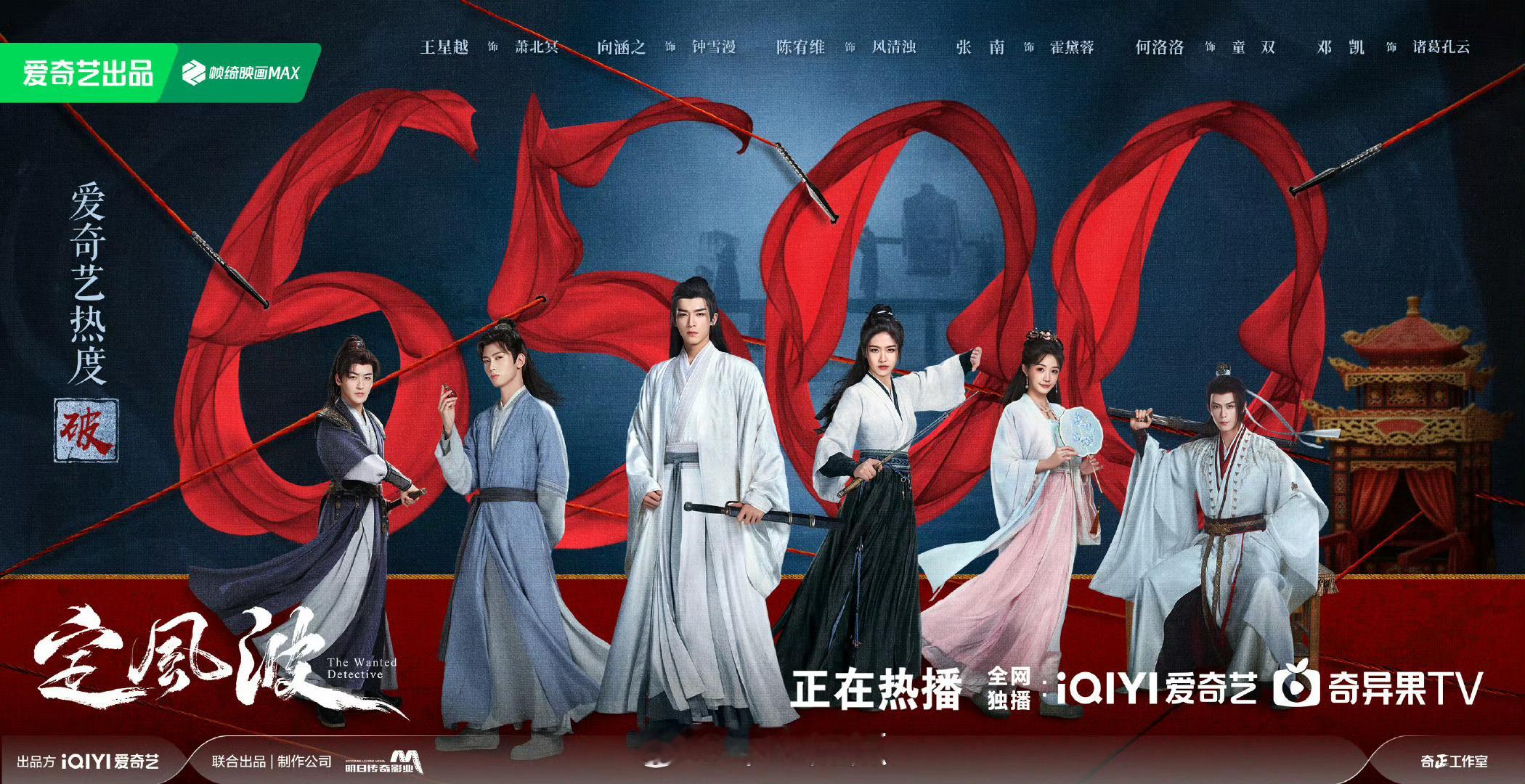 《定风波》开播了，这部剧怎么样？可以追吗？ ​​​