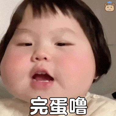 完荡了天变暗了，听到打雷声了然后我没带雨衣，下班还要接狗狗完荡了 