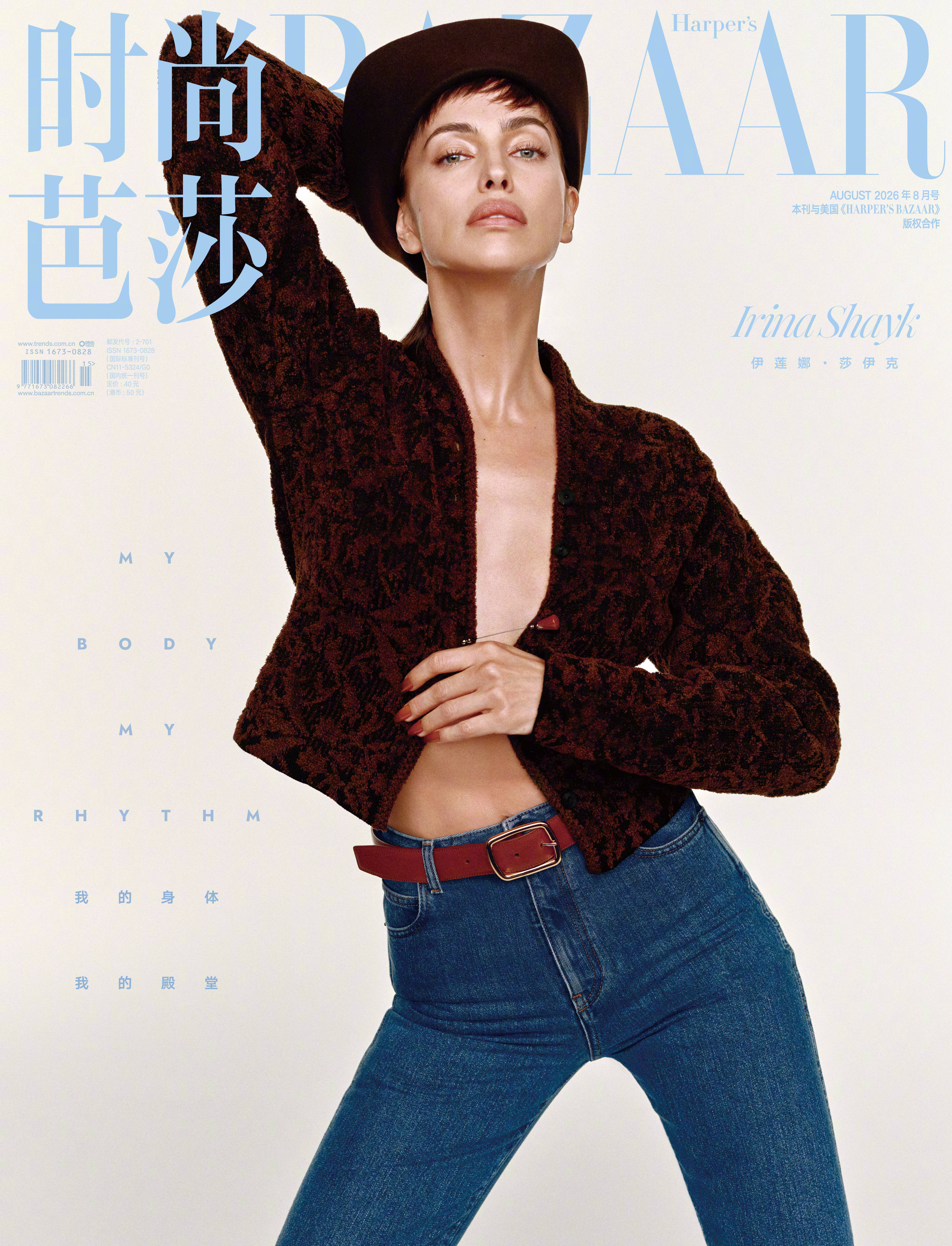这真的合理吗 ？是一个团队 、同一本杂志做出来的东西吗 ？ 