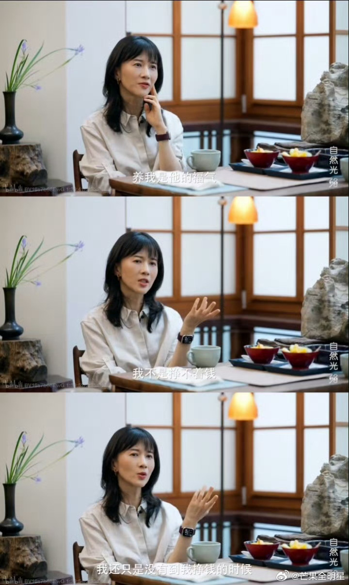 papi酱已退出papitube关联公司papi酱一直都很清醒知道自己想要什么想