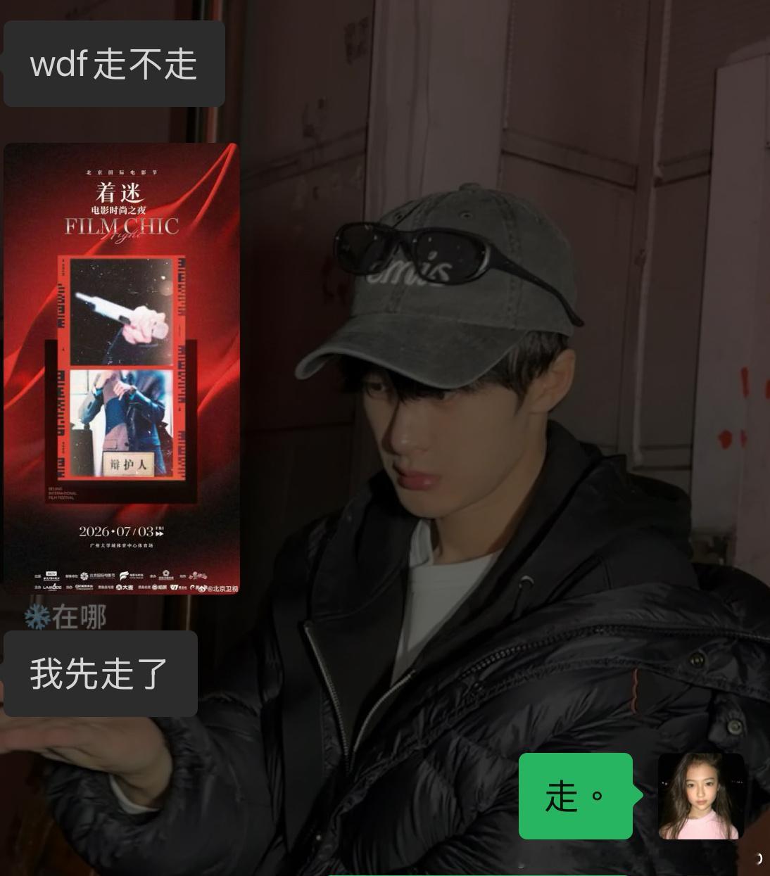 妈妈对不起。但是这是我哥哥 