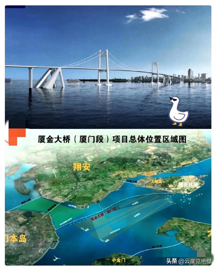 快报！快报！

​大陆正式宣布了不管台湾当局同不同意、支不支持，厦金大桥工程照常