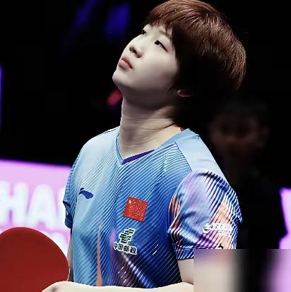 蒯曼现在的处境太难了！因为击败了孙颖莎、王艺迪，输给了张本美和，蒯曼受到攻击和指