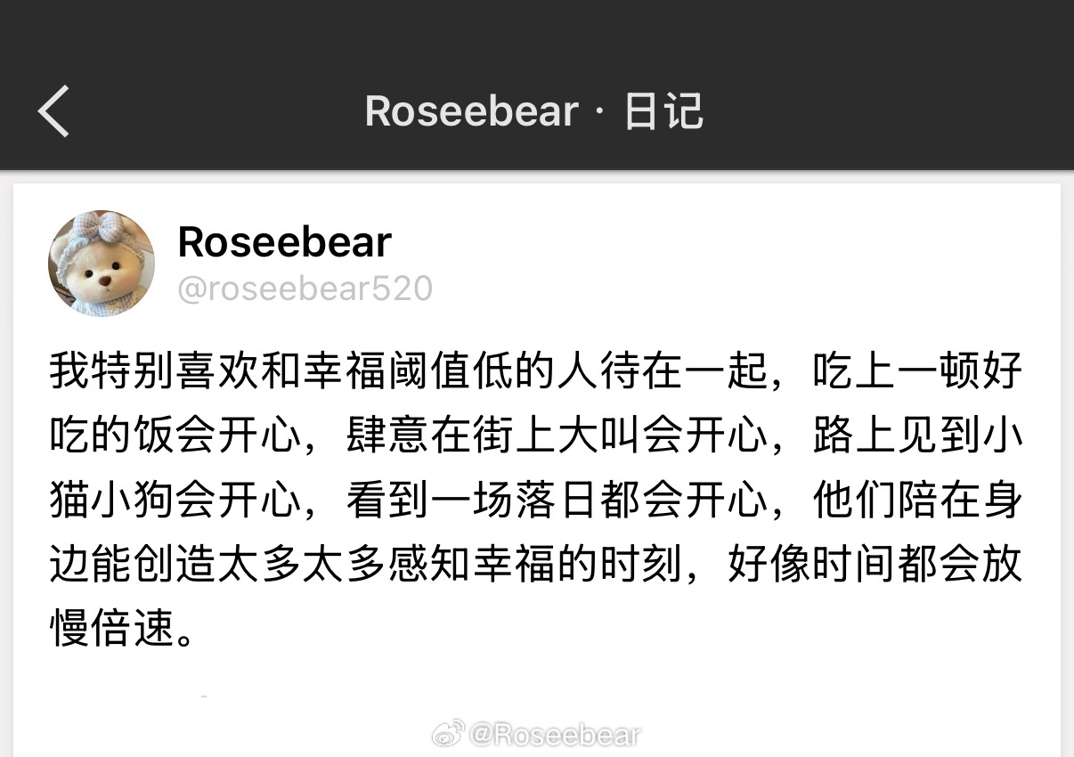 或许有一双发现美的眼睛是一种幸运 
