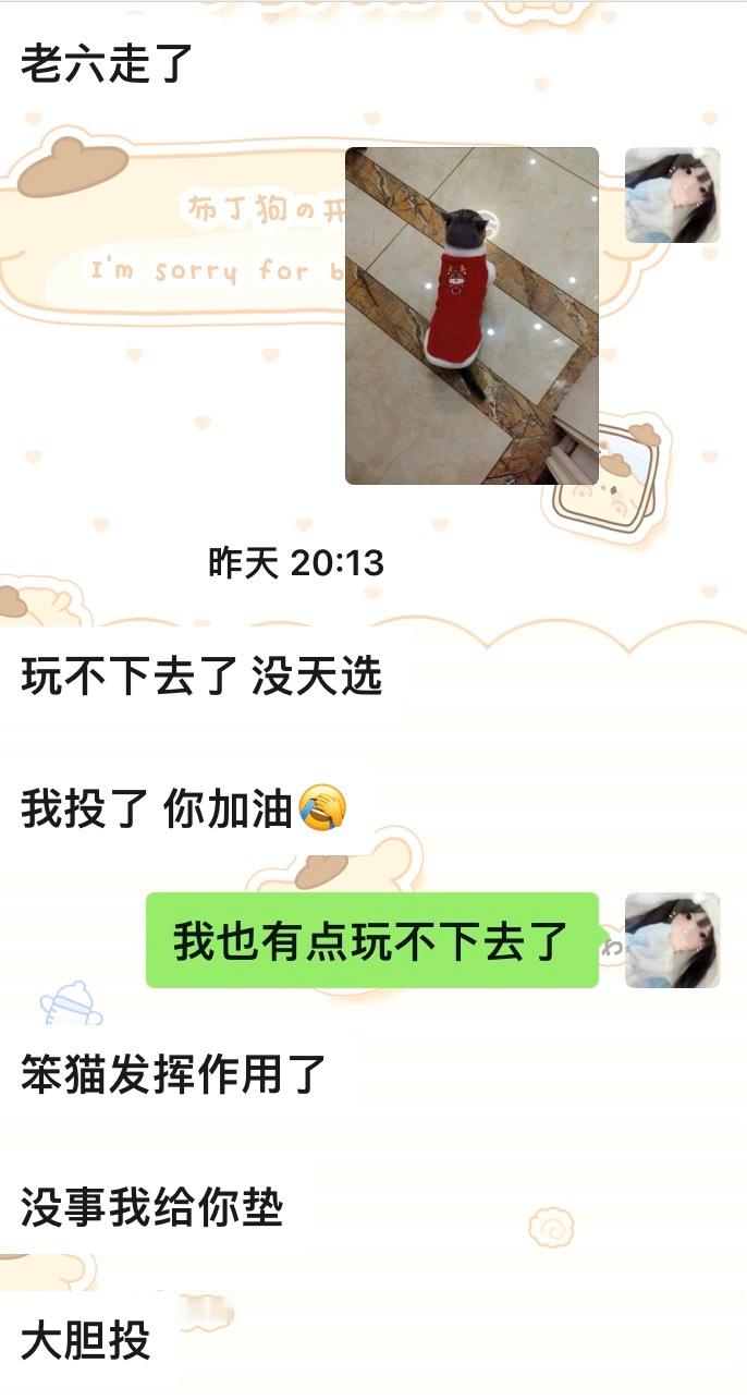 我每次打游戏前只要摸猫，就会全程逆风。最近已经发展到了打游戏前给朋友看猫的照片，