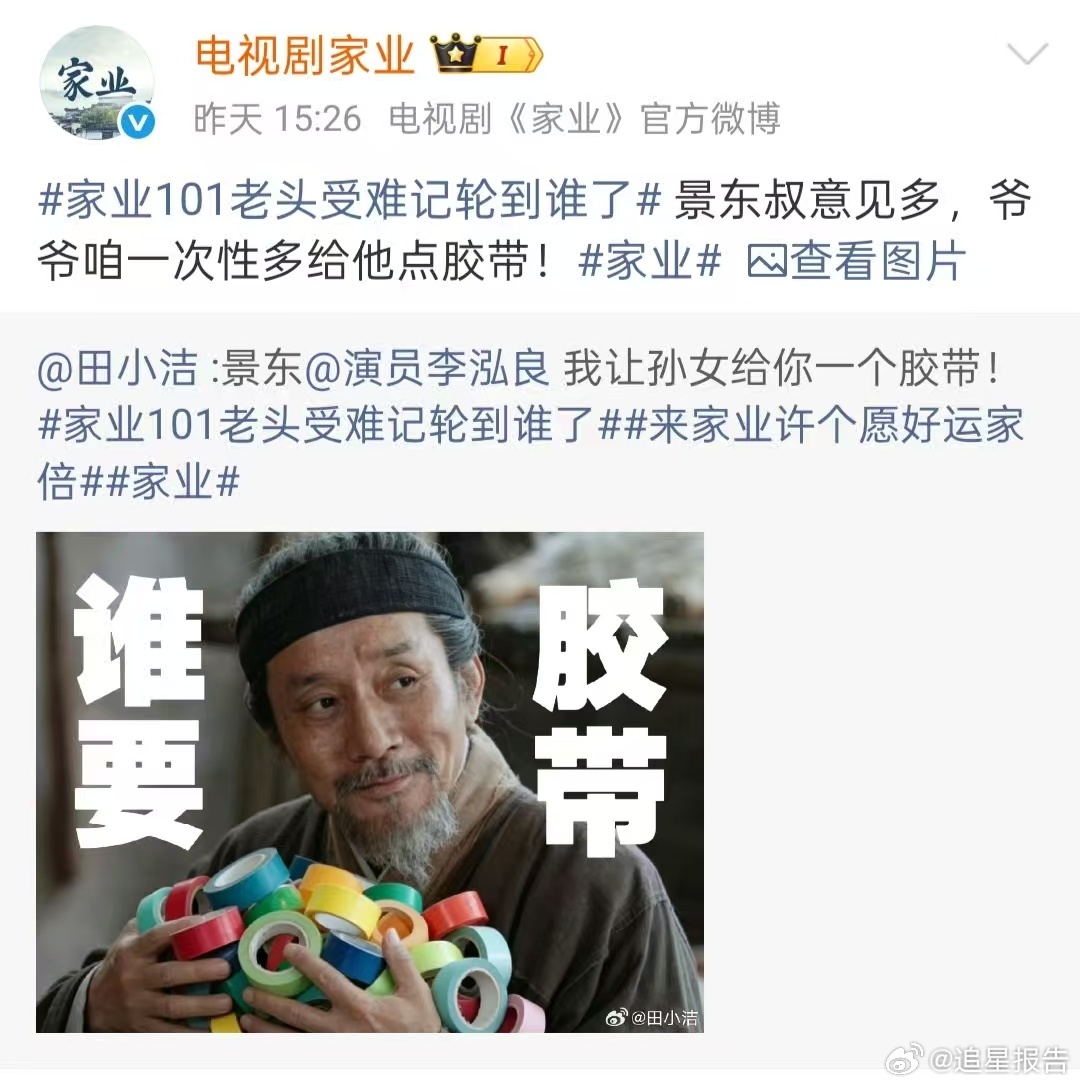 家业官微是抽象孩子运营的 家业官微真的太懂年轻人了，满屏的梗和抽象艺术，完全就是