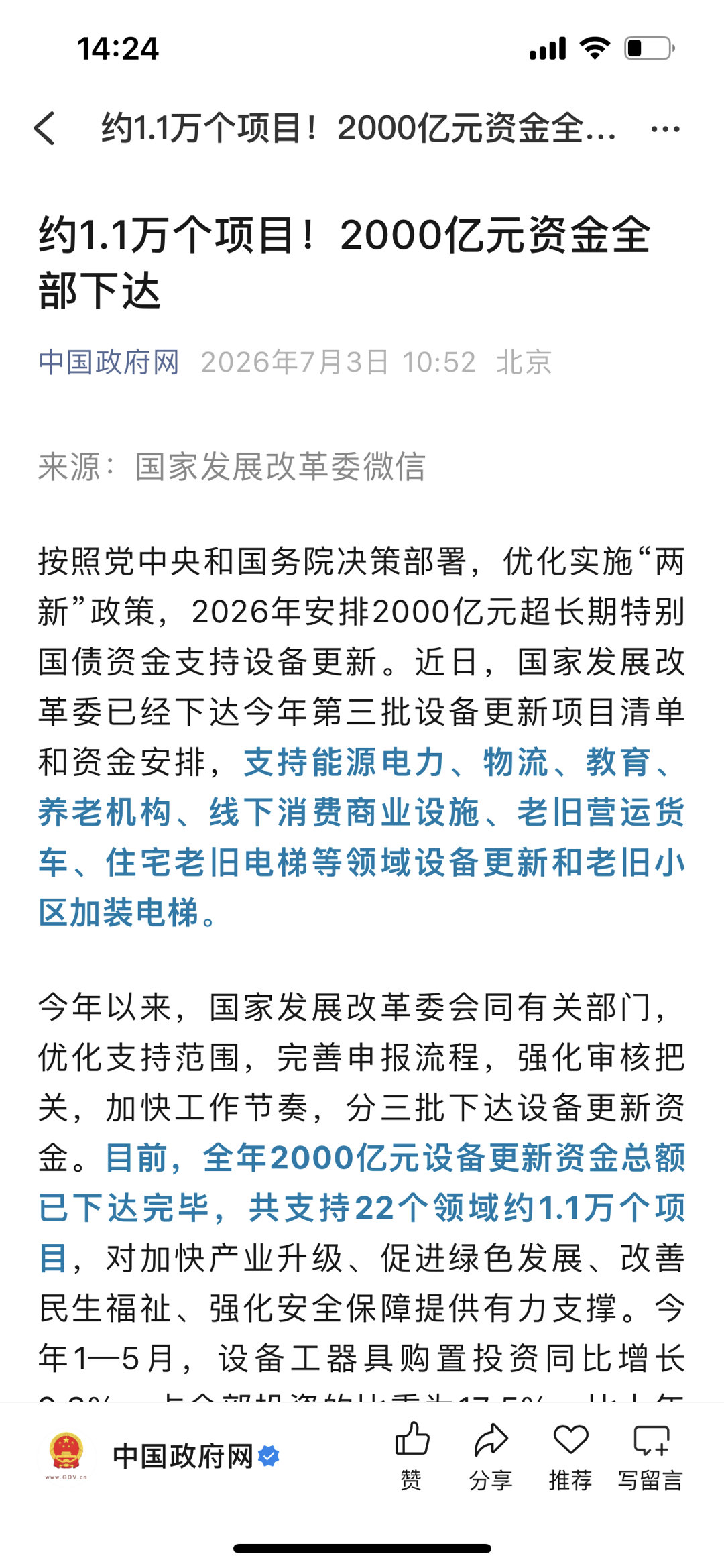 价格是结果，价格变化都是有迹可循的，大主力掌握一切变化 