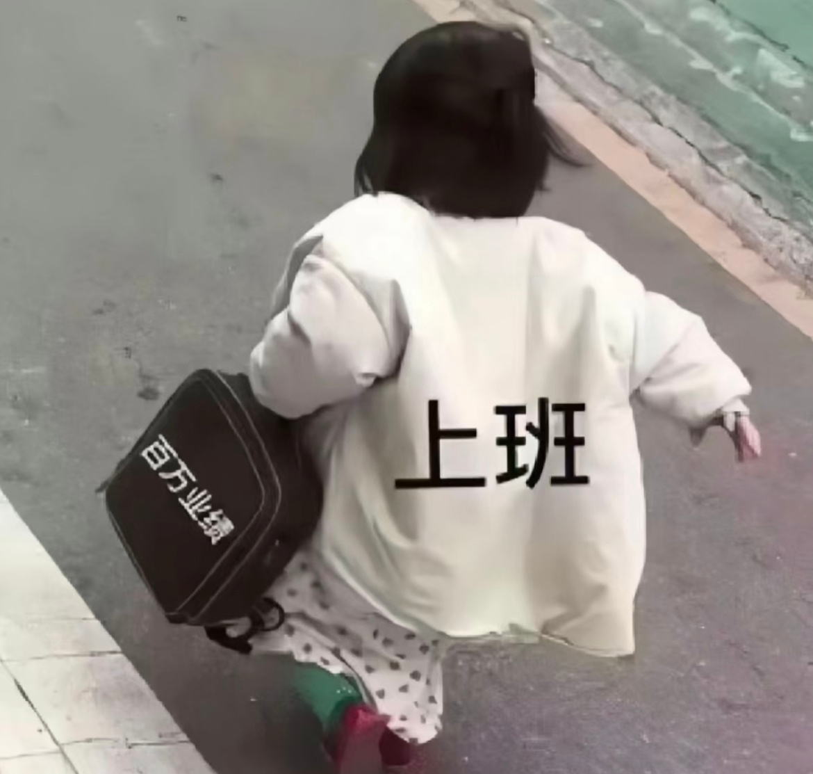 早上好家人们～新年开工第一天，弱弱的问一下不会有人没起来吧早安卷妹的唠嗑