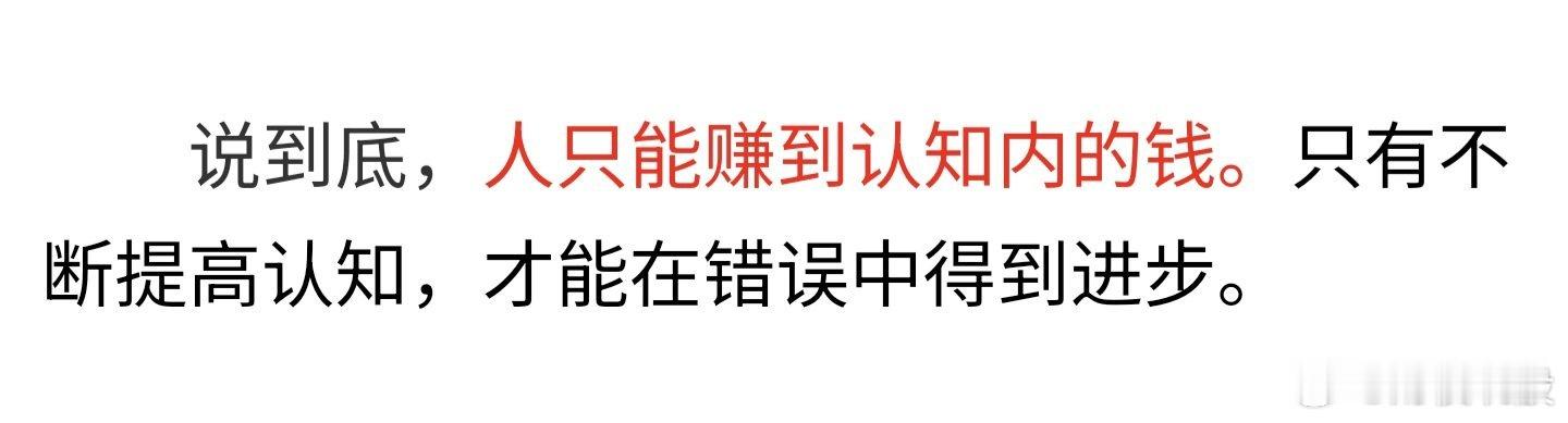 本周交易结束。交易日心系股市，只有到了周末才能静下心来复盘。26开年首月很精彩，