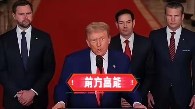 特朗普访华要泡汤？
2月7日，英国《金融时报》援引知情人士消息称，特朗普政府正筹