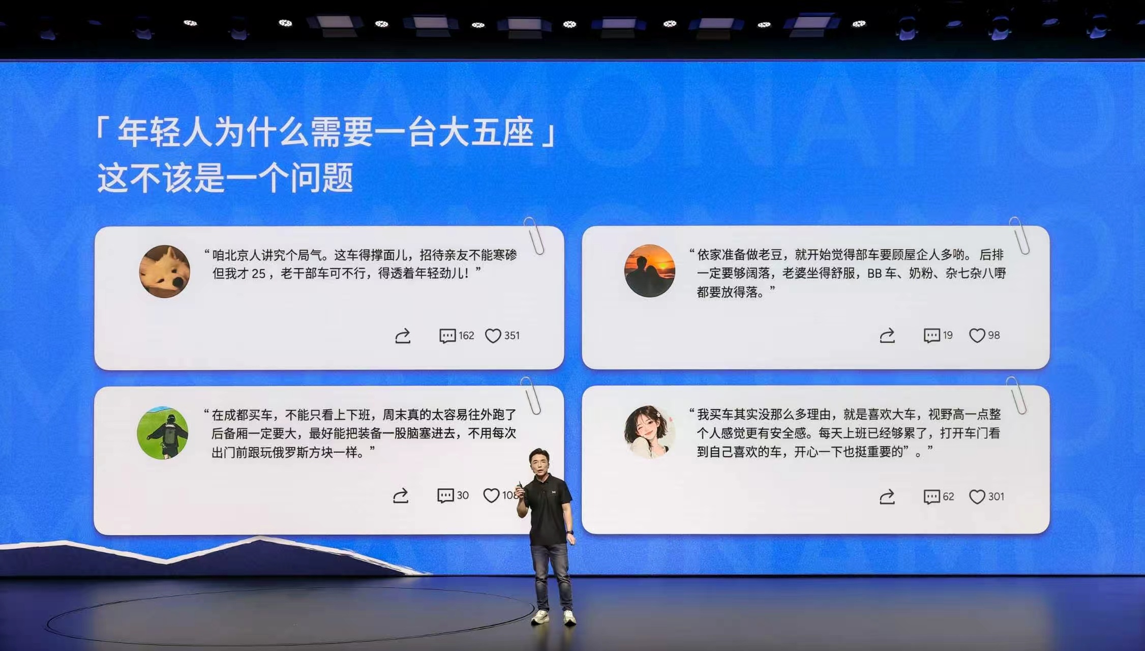MONA L05正式亮相，年轻人的智能时尚大五座SUV来了！从M系列到L系列，M
