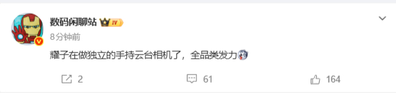 荣耀还要做自己的pocket？那RobotPhone不就有点尴尬了估计那个相机不