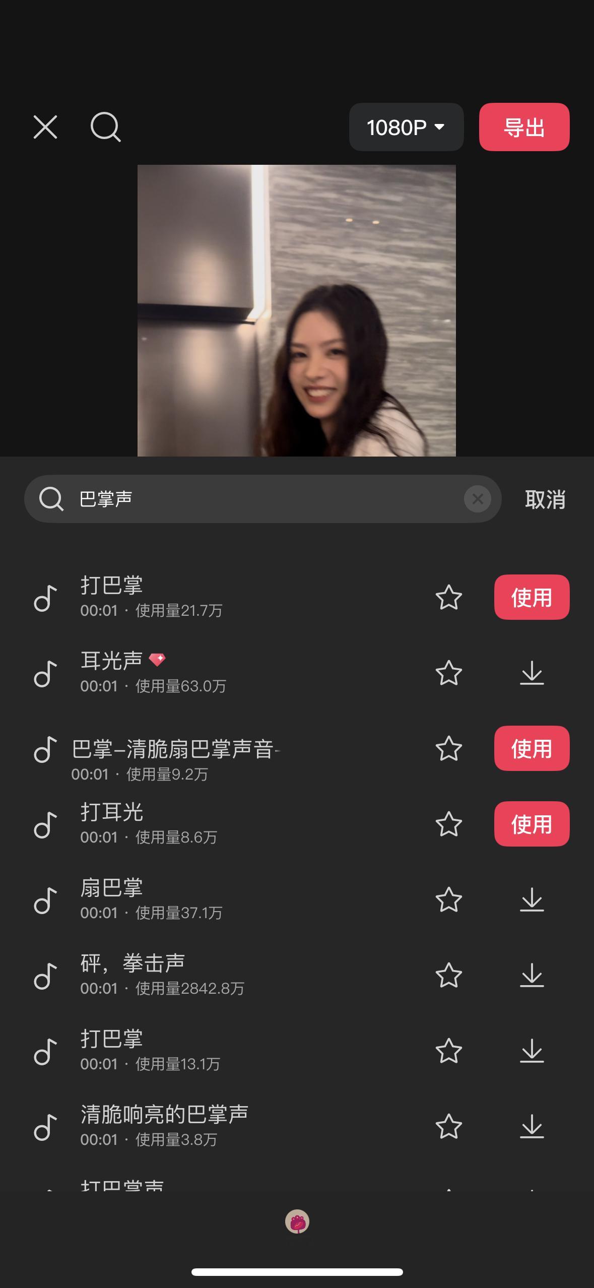 分享图片 