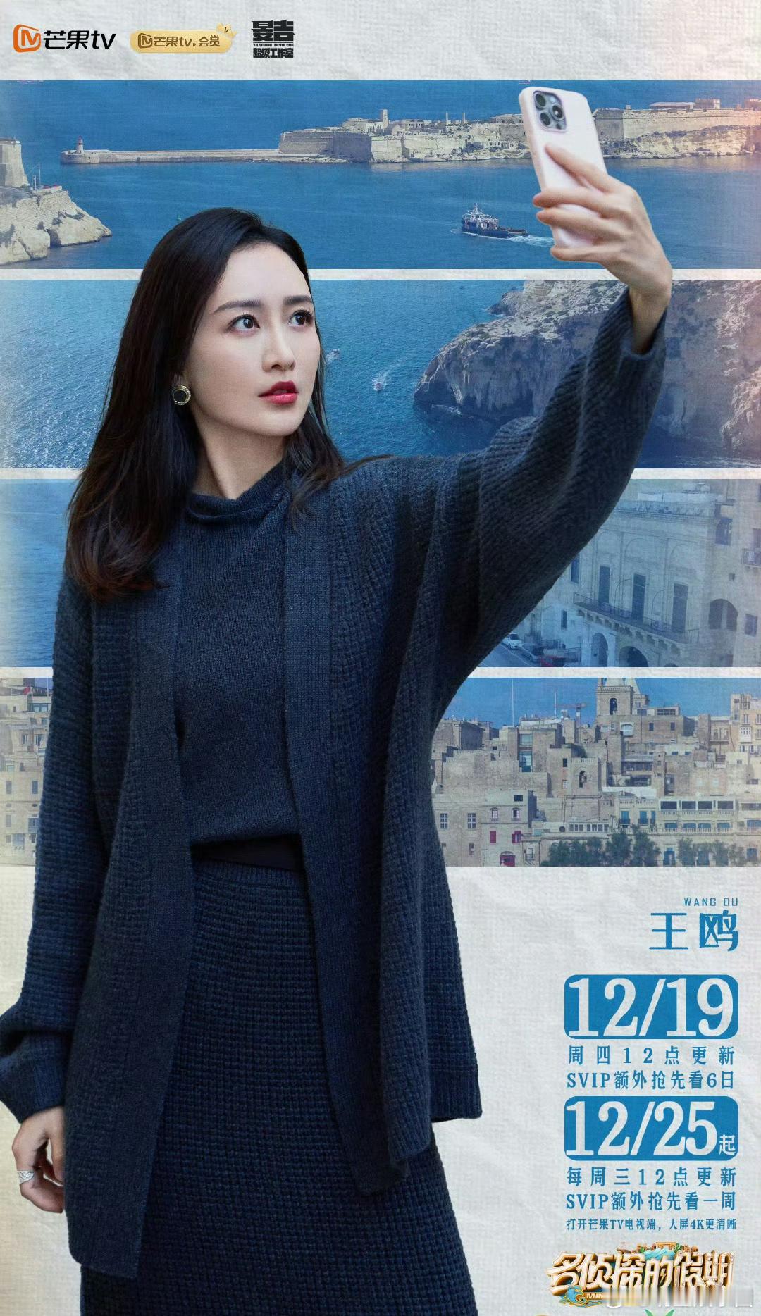 王鸥杨蓉买耳环像探案  王鸥杨蓉底买了几个耳环 王鸥杨蓉你们两个太可爱了，4对耳
