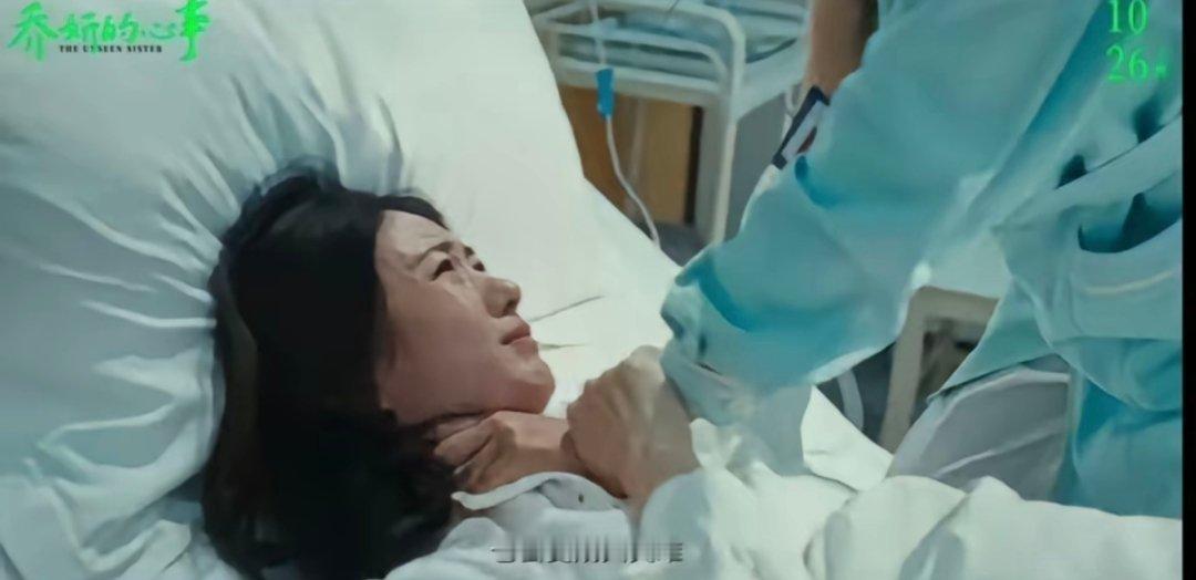 别人都只会心疼颖宝被坏人掐脖子，只有我看到了别人一手就能握住她整个脖颈。。。 ​