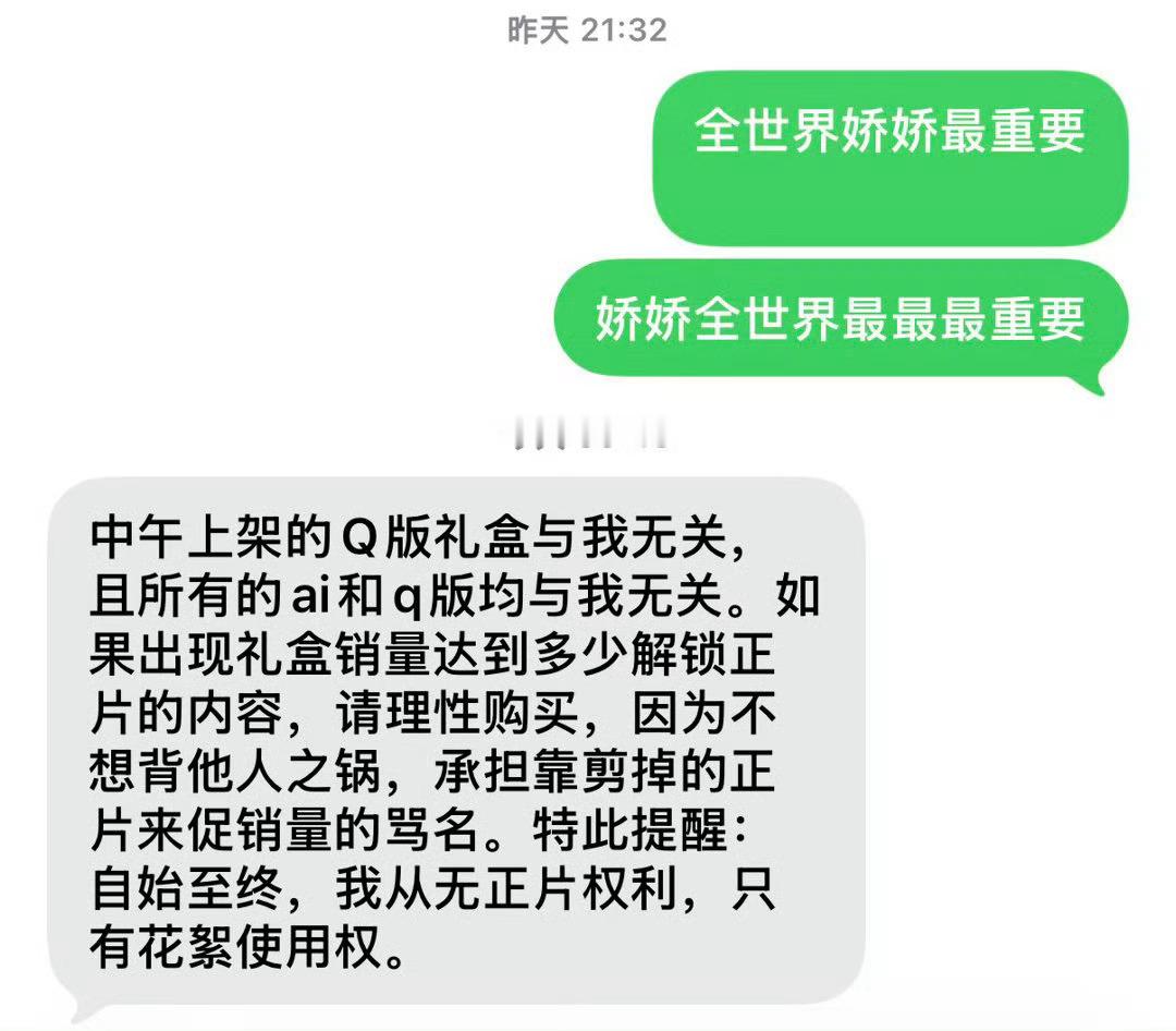 咋了咋了咋了 