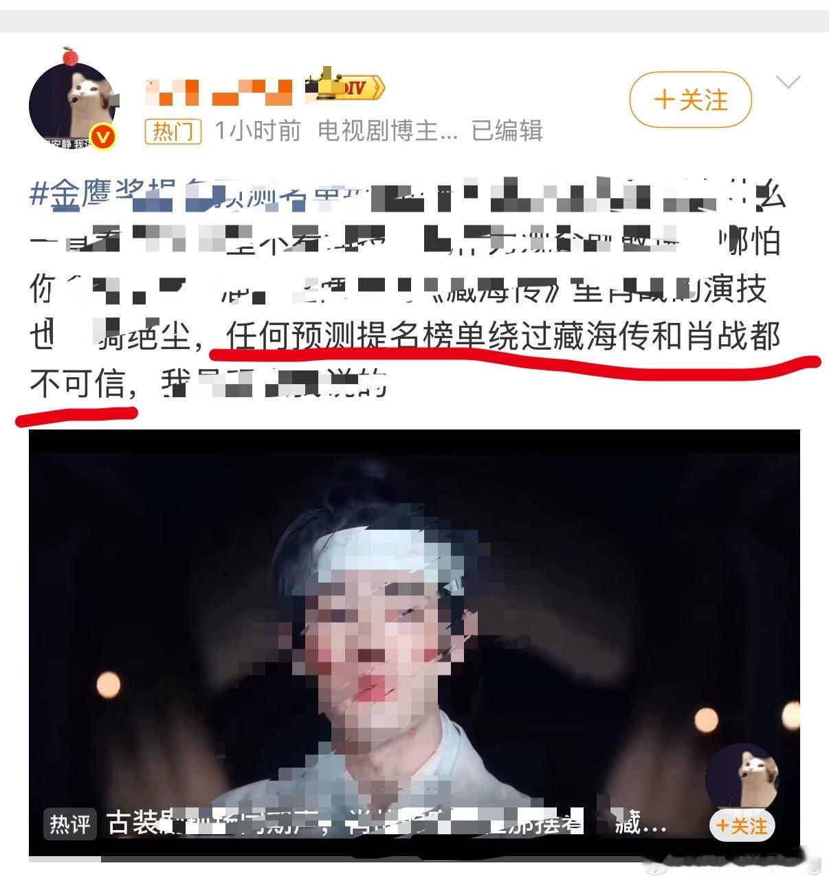 噗嗤…… 