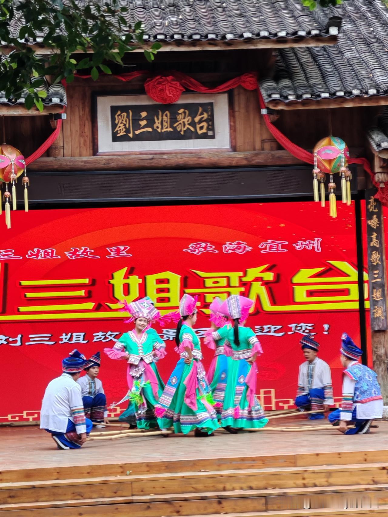 刘三姐故里景区
     开着房车去流浪广西， 到达河池第13站：刘三姐故里景区