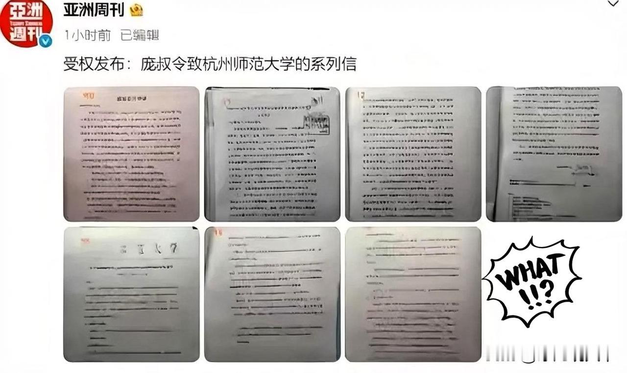 偷梁换柱，设局之大。

这一招真的是太绝了，为了把假古董变现，这帮人竟然敢直接动