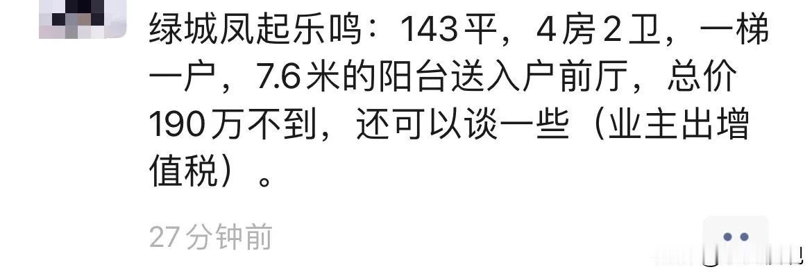 当年很多人吹这个楼盘，品质特别好，当然，博主也知道品质确实可以，但是那么多人都说