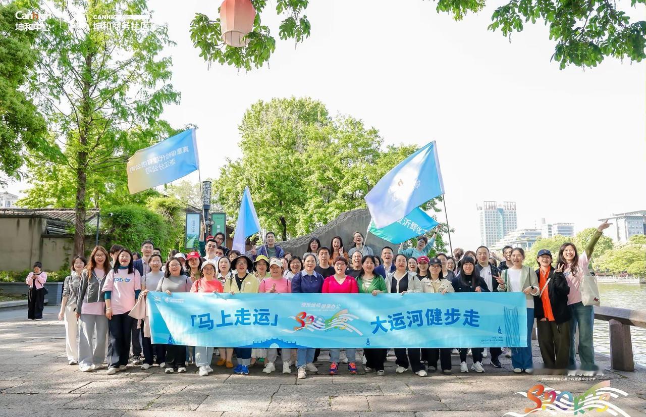 马上走运[强][强][心][心]下午天水街道坤和楼宇社区组织各辖区单位员工走大运