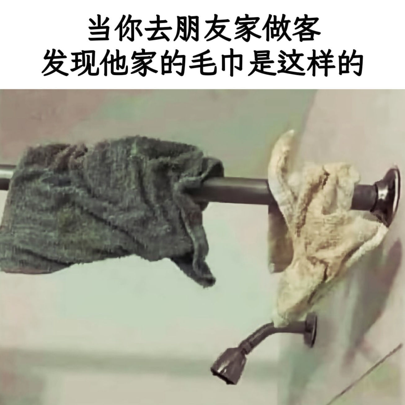 转头就走memes