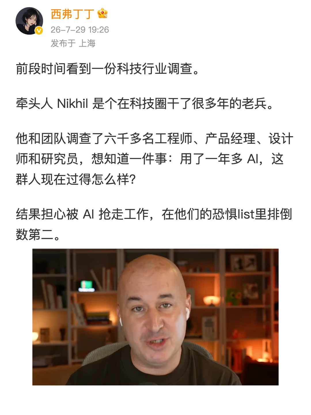 AI蜜月期结束，打工人脑子生锈
