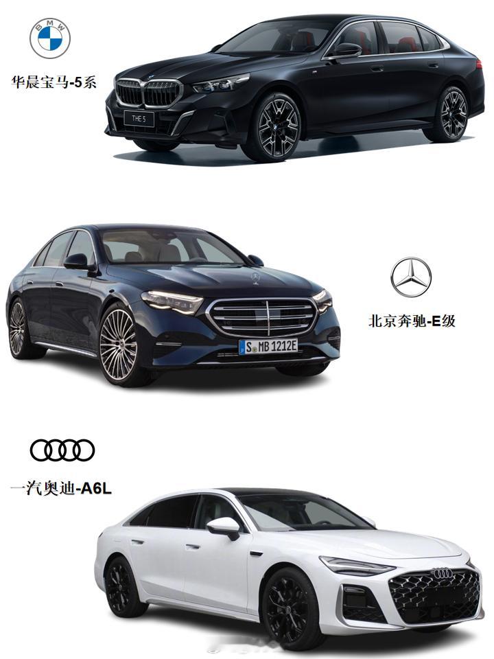 奥迪[超话]宝马[超话]奔驰[超话] 全新一汽奥迪A6L来了，现在的BBA三家5